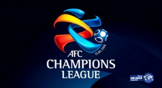 قرعة ربع نهائي أبطال آسيا تلهب جماهير الهلال والاتحاد