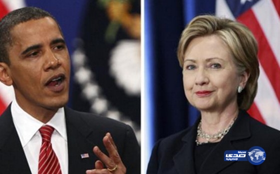 أوباما: “هيلاري كلينتون” ستكون رئيسة فاعلة للغاية