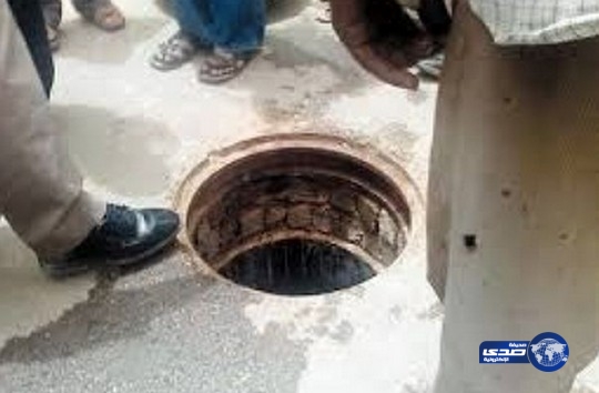 سقوط رجل ووالدته في فتحة “مجاري” بسبب هاتف محمول