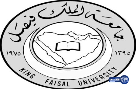 تطبيق إلكتروني لنتائج طلاب  جامعة فيصل
