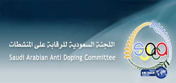لجنة المنشطات توقف لاعبي الشباب لكرة الطائرة العبدلي والخو يطر