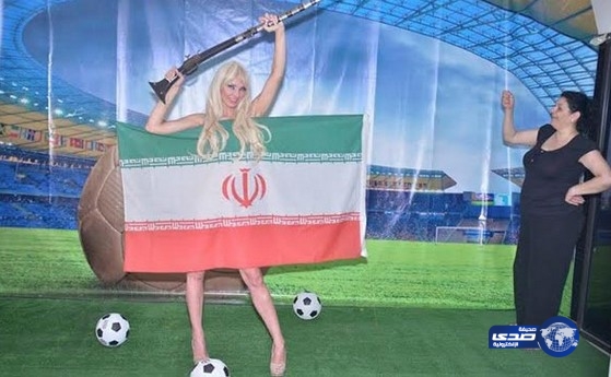 ميريام كلينك تغطي جسدها العاري بالعلم الإيراني