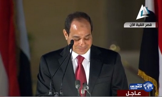 بالفيديو..السيسي يداعب أحد ضيوف حفل التنصيب: “اصبر شويّه”