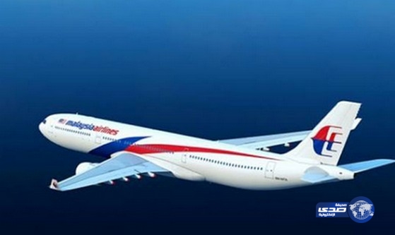 أميركا قصفت الطائرة الماليزية لمرورها فوق قاعدة عسكرية