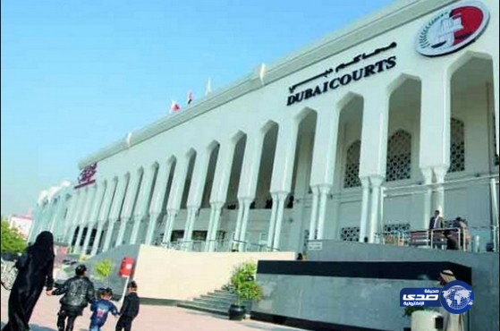 محاكمة خادمة لبنانية وزوجها لتآمرهما على سرقة كفيلها السعودي