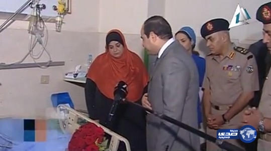 بالفيديو.. السيسي يزور ضحية التحرش ويعتذر لها