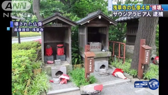 بالفيديو.. القبض على مبتعث تسلل لمعبد ياباني وحطّم 4 أصنام