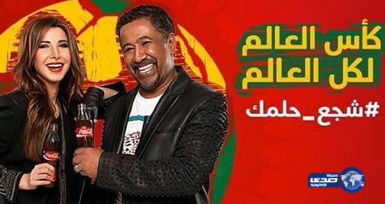 نانسي عجرم تعلن تشجيعها الجزائر في المونديال