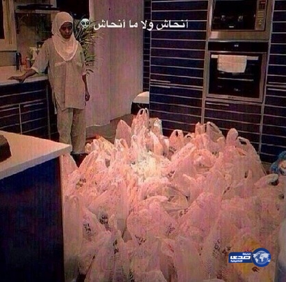 لسان حال الخادمات قبل رمضان !!
