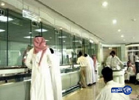 البنوك السعودية : ظاهرة الاحتيال المصرفي مصدر تهديد فعلي للتعاملات المالية الإلكترونية