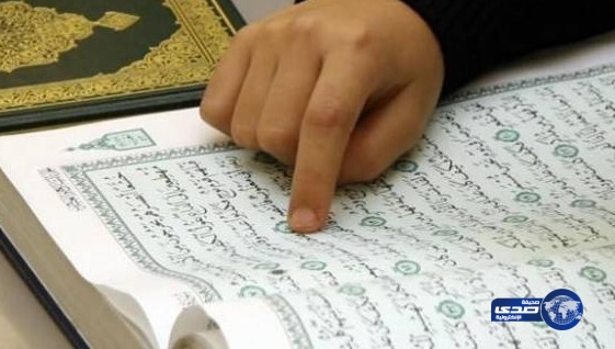 ايرلندا تتصدر دول العالم المطبقة لتعاليم القرآن