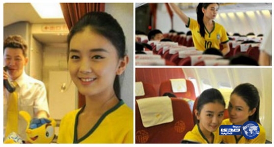 الطيران الصينى يُغير الزى الرسمى للمضيفات لـ”قمصان البرازيل”