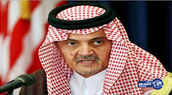 الفيصل: اتهام المالكي للمملكة بدعم الإرهاب مدعاة للسخرية