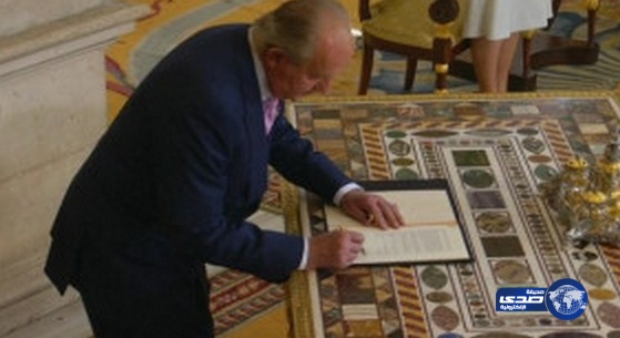 بالصور:ملك اسبانيا يتنازل رسمياً عن العرش