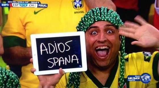 صورة لــ احد الجماهير  وداعاً اسبانيا