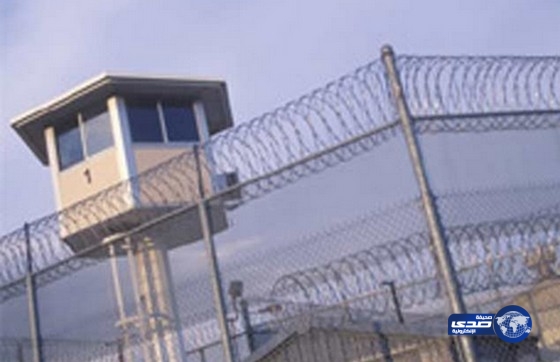 أبوظبي تستعد لافتتاح أكبر سجن بلا حراس