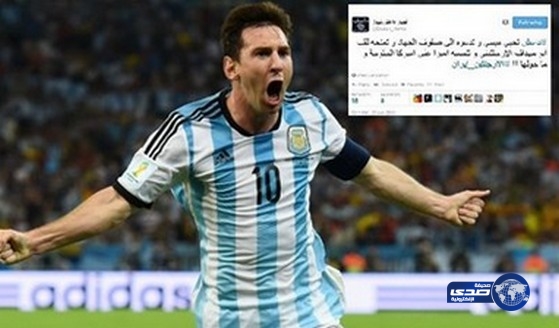 “داعش”تنصب ميسي “أميراً على أميركا الجنوبية