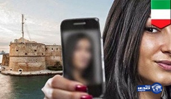 إيطالية تلتقط آخر صورة «سيلفي» لآخر لحظة في حياتها