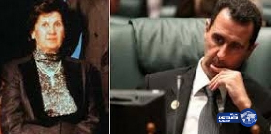 صحيفة معاريف الإسرائيلية تؤكد وفاة والدة بشار الأسد “أنيسة مخلوف “