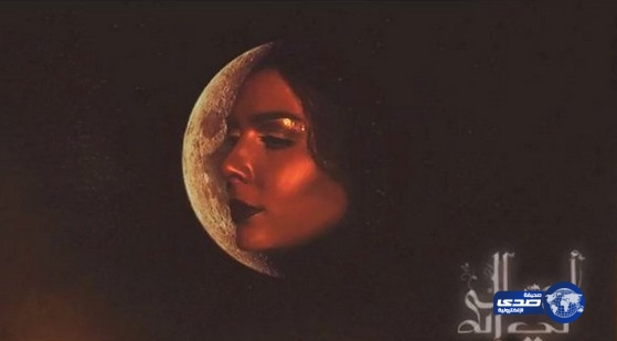 بالفيديو:“لي إله”.. جديد أصالة في رمضان!