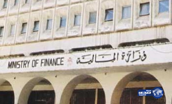 وزارة المالية تبدأ في إجراء مراجعة شاملة لتصنيف الميزانية العامة للدولة