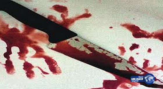 طعن مقيم باكستاني الجنسية في مضاربة بمحافظة ينبع‎