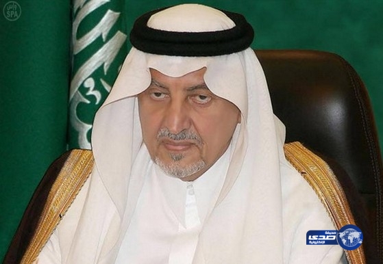 الأمير خالد الفيصل يشكر المقام السامي بالموافقة على توصيات ونتائج توفير الأراض‎