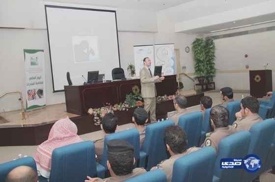 شرطة منطقة الرياض تنظم عدد من الفعاليات التوعوية لمنسوبيها‎