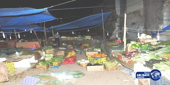 أمانة الرياض تزيل المباسط العشوائية وتصادر 450 نوعاً من الخضروات