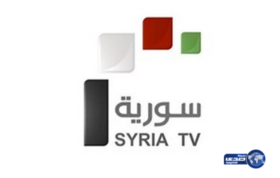الفضائية السورية سخرية العالم: خبر عاجل عمره قرن