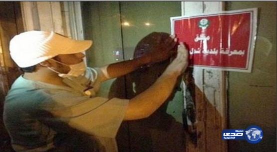 أمانة الرياض تغلق 29 منشأة مخالفة وتصادر 1375 كيلو جراماً لحم فاسد