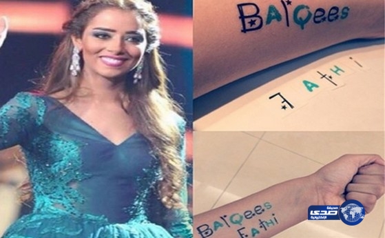 معجب يطلب الزواج من الفنانة بلقيس