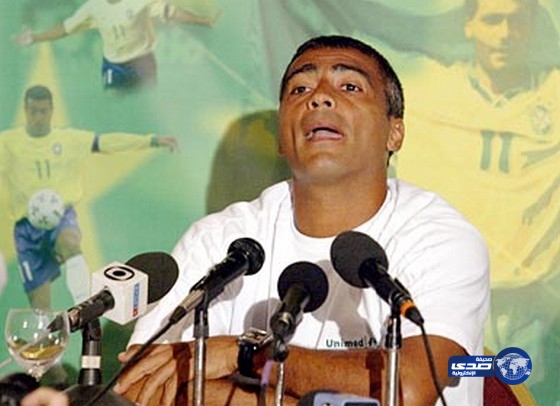 روماريو يطالب بسجن مسؤولي الاتحاد البرازيلي