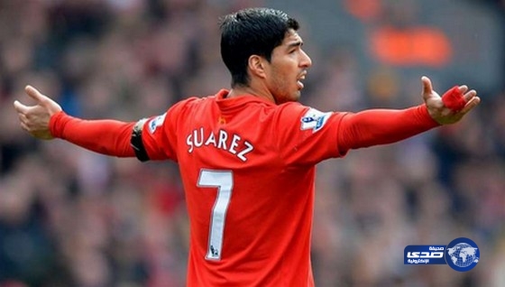 سواريز إلى برشلونة رسمياً