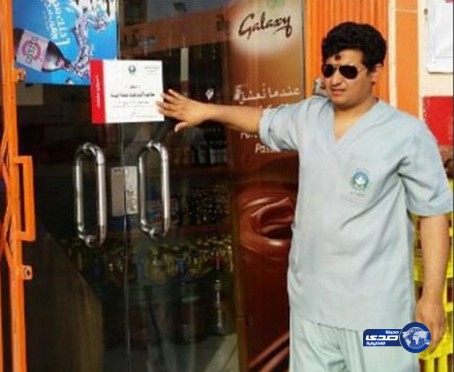 أمانة الرياض تضبط مواد غذائية منتهية الصلاحية وتغلق 28 منشأة مخالفة