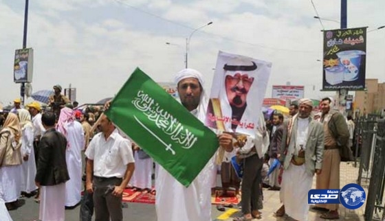 آلاف اليمنيين يتظاهرون احتجاجا على تقدم الحوثيين ويرفعون صور خادم الحرمين