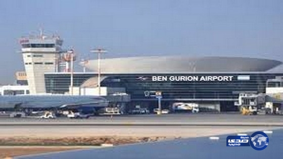 بعد قصف مطار بن غوريون الدولي :حماس تحذر من السفر لأسرائيل