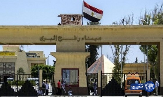 السلطات المصرية تفتح معبررفح البري لاستقبال المصابين الفلسطينيين وعلاجهم