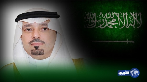 أمير مكة يقِّرر تشكيل لجنة خاصة لمتابعة المشاريع ومراحل تنفيذها