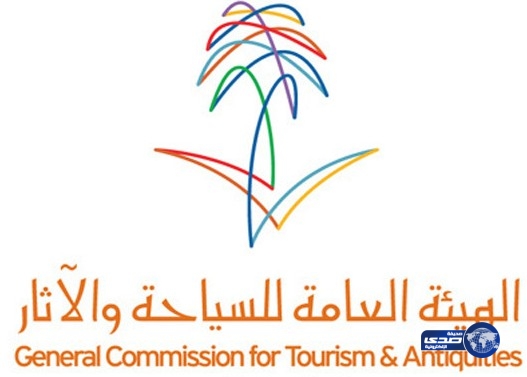 هيئة السياحة تطلق حملتها الإعلامية للحجز المبكر للرحلات السياحية الداخلية