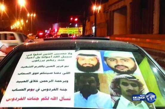 مواطن في شرورة يضع صور لـ “شهداء الوطن” على سياراته الخاصة