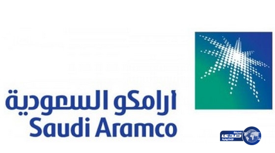أرامكو السعودية تطلق برنامج «إثراء المعرفة» في الرياض ثاني أيام عيد الفطر