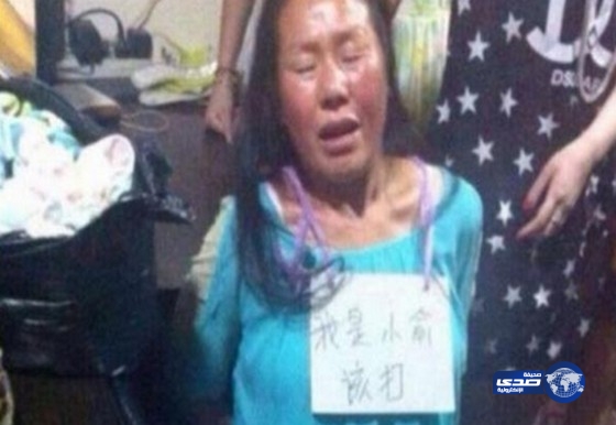 صاحب متجر يعاقب لصة بلافتة حول عنقها تعترف فيها بالسرقة