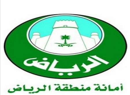 أمانة الرياض تضبط أجهزة غسيل متهالكة وتغلق 43 منشأة مخالفة وتوقف 94 عاملاً