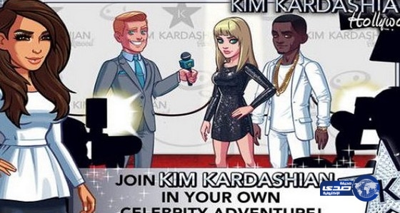 لعبة “كاردشيان” تدر عليها 85 مليون دولار