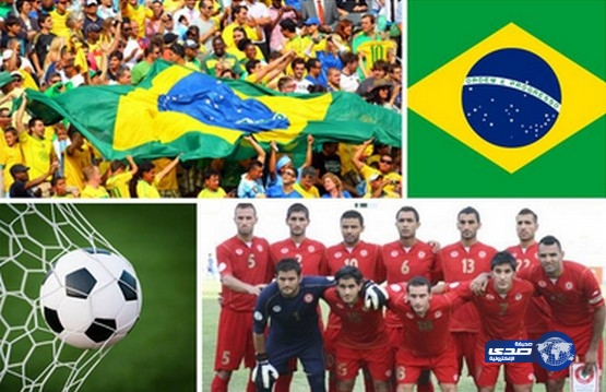 لقاء بين منتخبي البرازيل ولبنان في بيروت