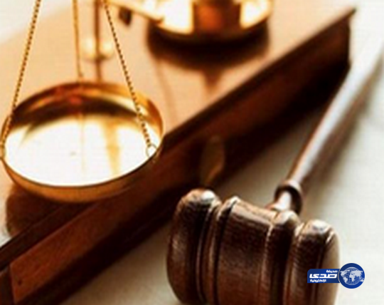 تأييد حكم بالسجن 5 سنوات ضد لبنانية وزوجها تآمرا لسرقة 200 ألف درهم من كفيلها السعودي