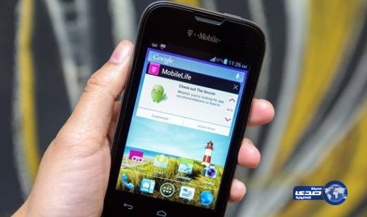 حرمان مدرس من مهنته لوضعه جواله في دورة المياه