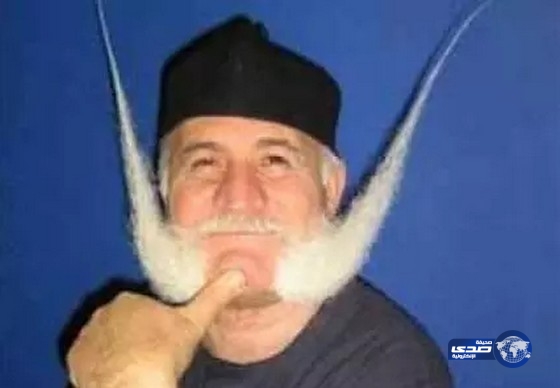 وفاة صاحب أطول شارب في العالم