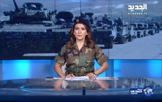 بالفيديو:مذيعة لبنانية تتخلى عن الانوثة وتظهر بالبدلة العسكرية في نشرة الاخبار